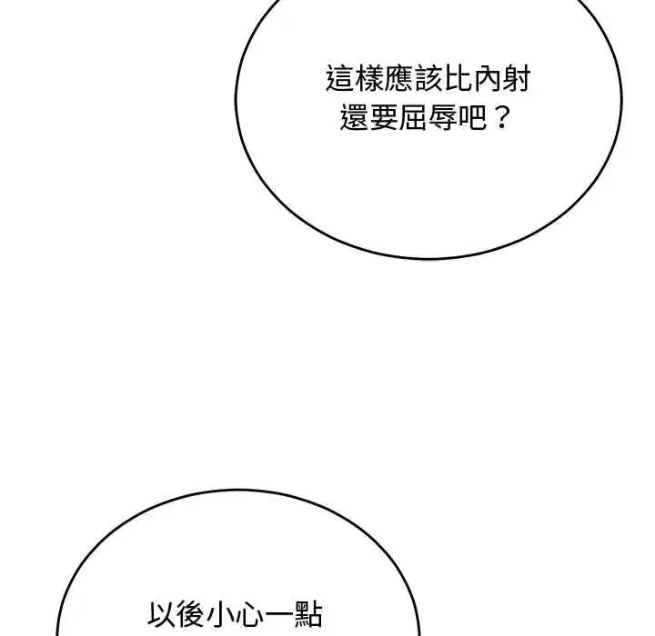 第64話