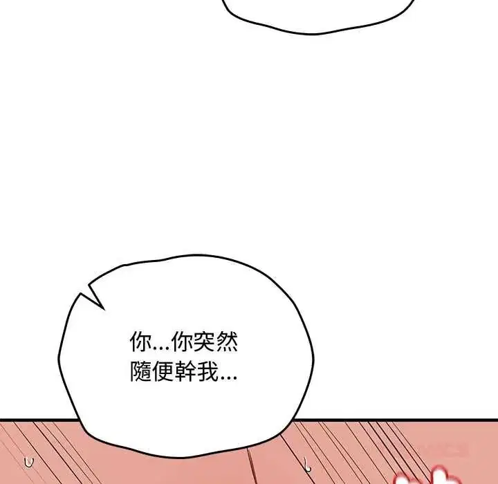 第64話
