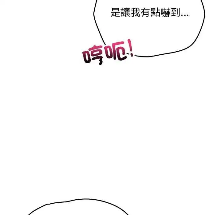 第64話