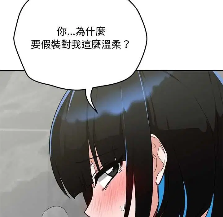 第64話