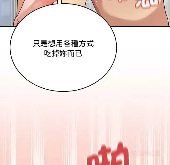 第65話
