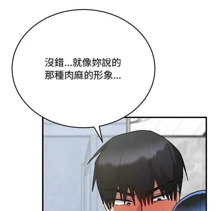 第65話