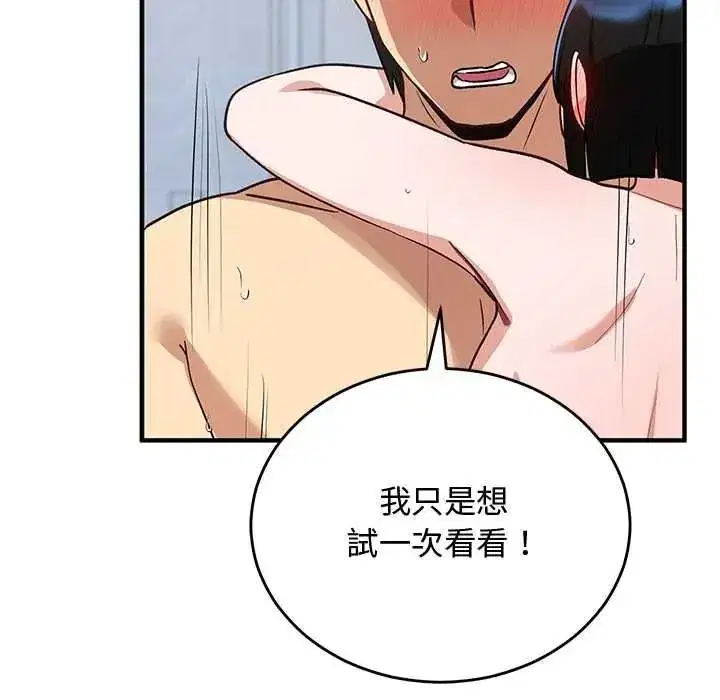 第65話