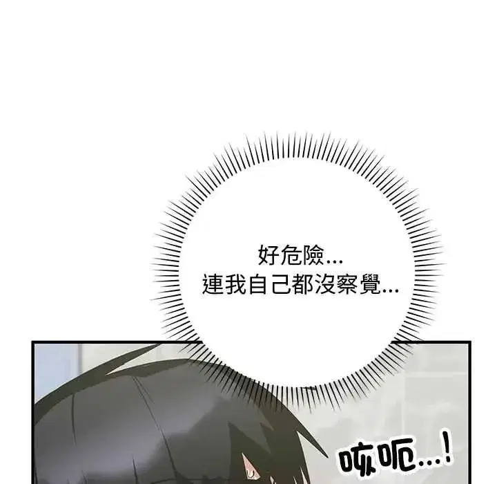 第65話