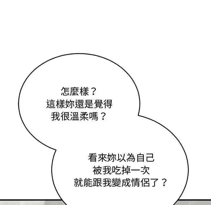 第65話