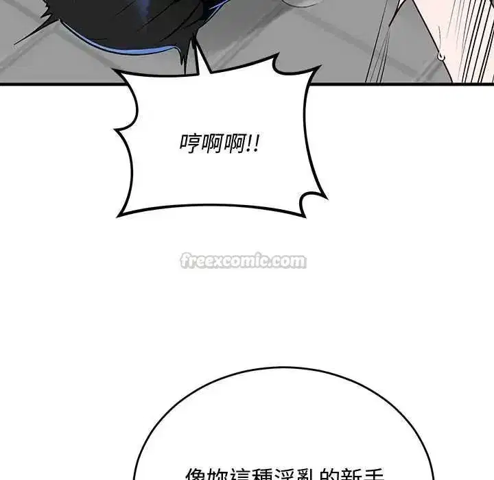 第65話