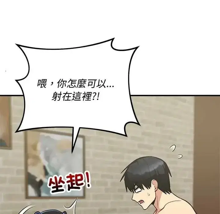 第65話