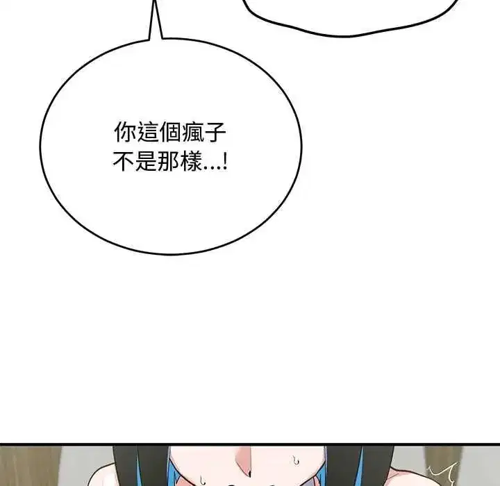 第65話