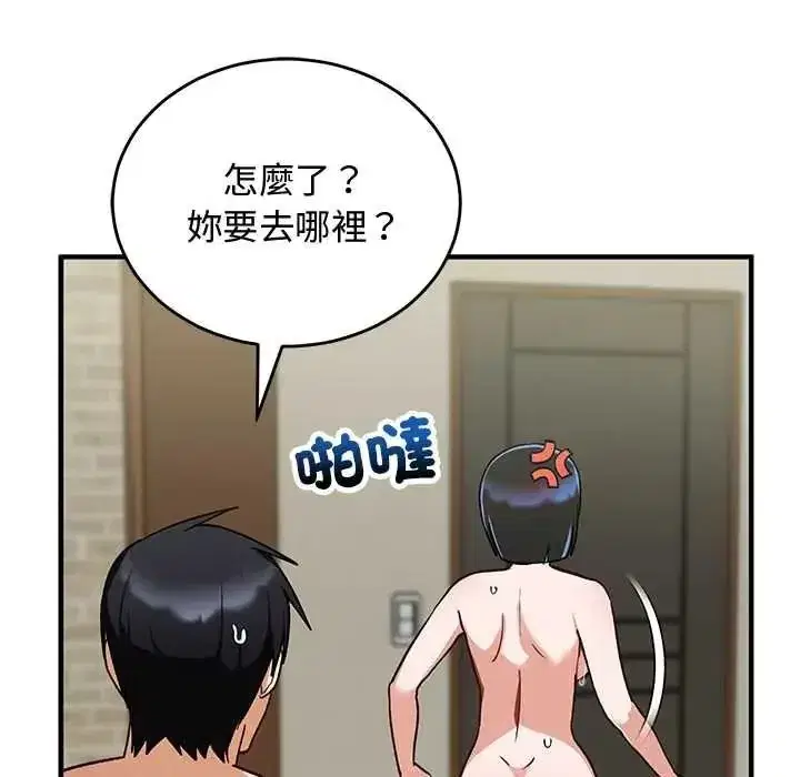 第65話