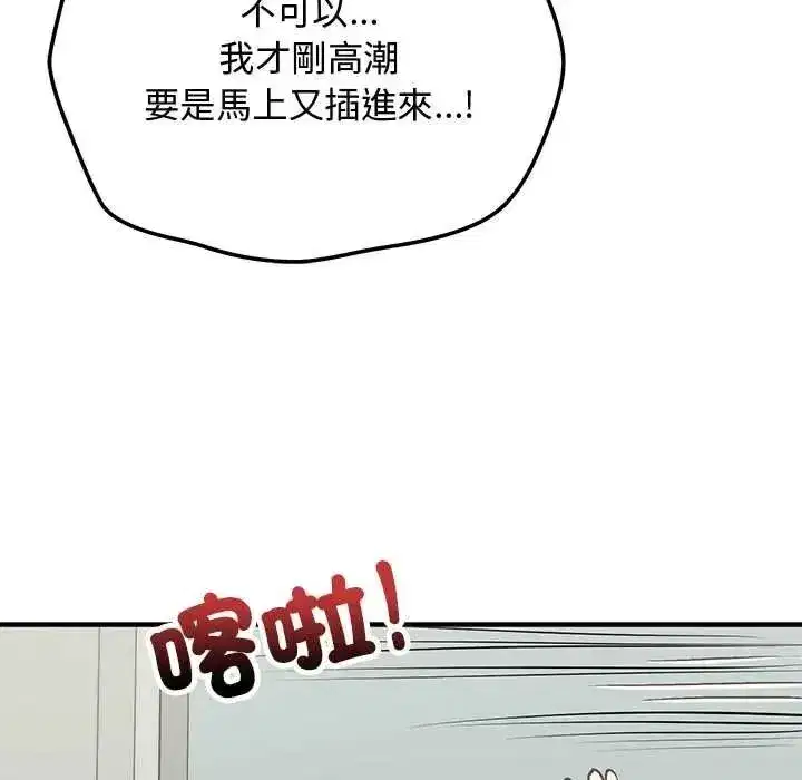 第65話