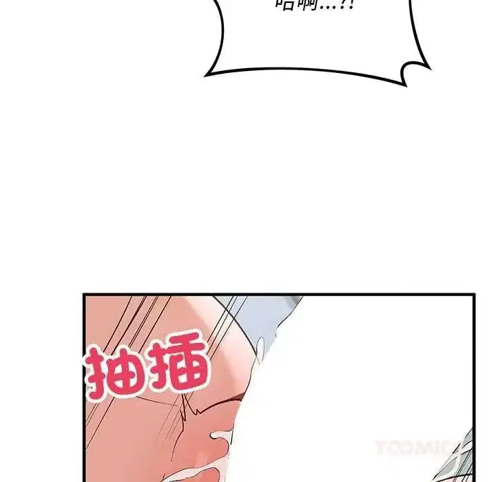第65話