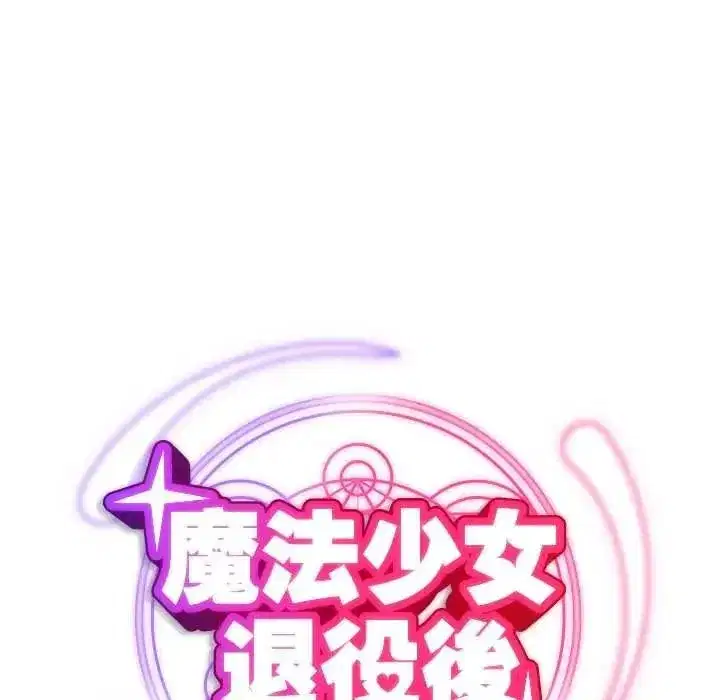 第65話