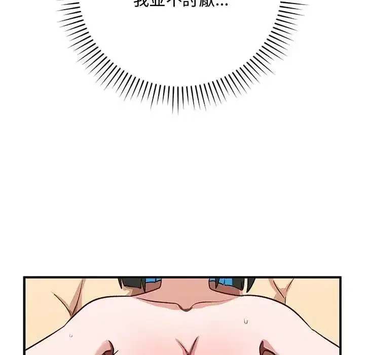 第65話