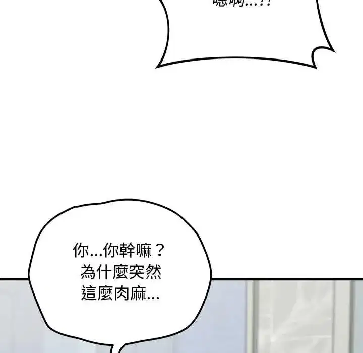 第65話
