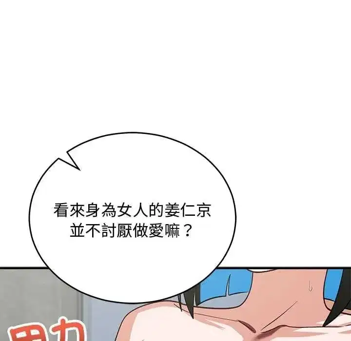 第65話
