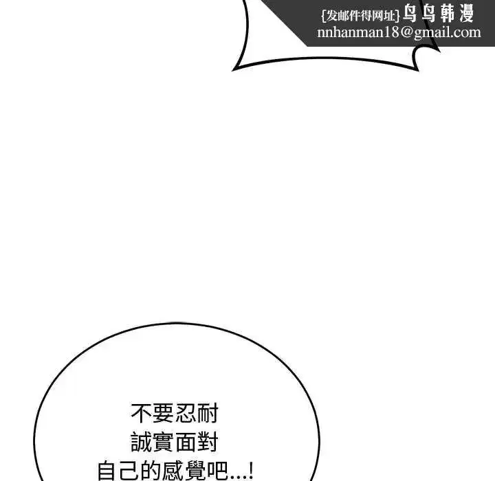 第65話