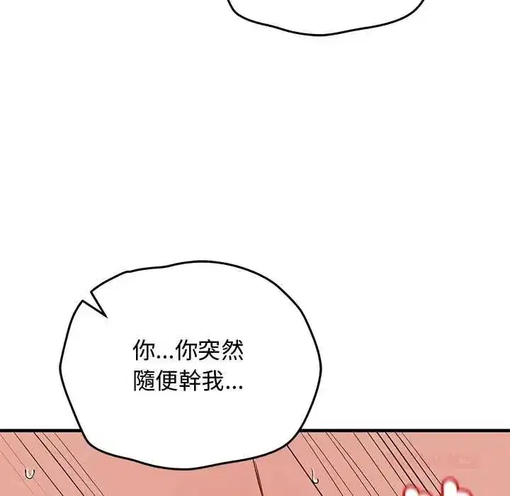 第65話