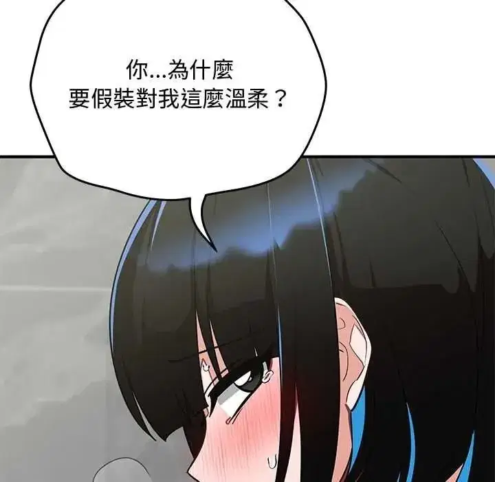 第65話