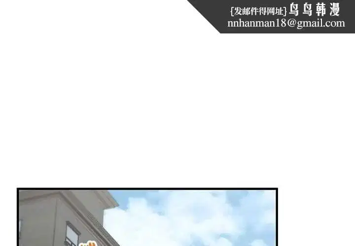 第66話