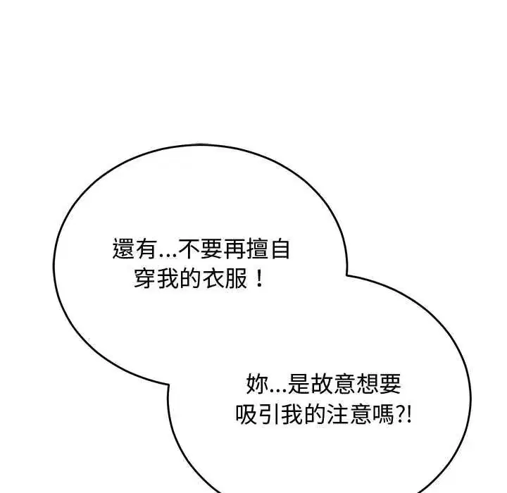 第66話