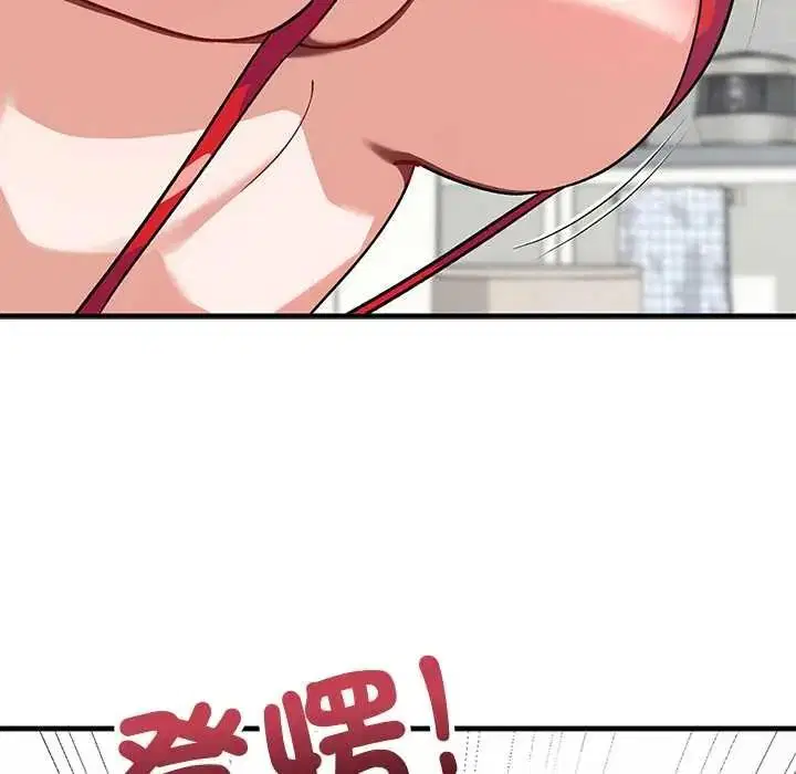 第66話