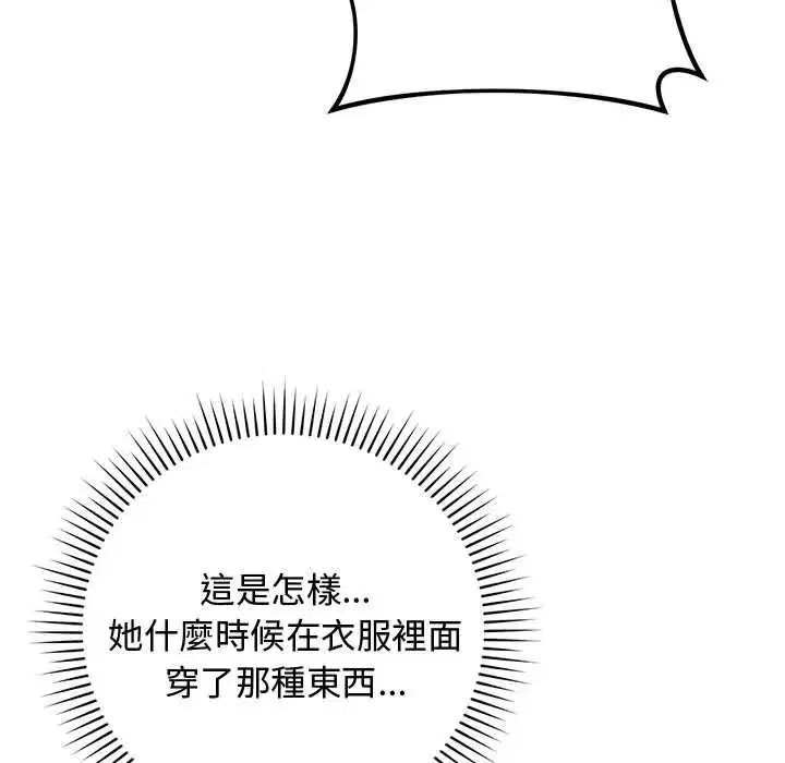 第66話