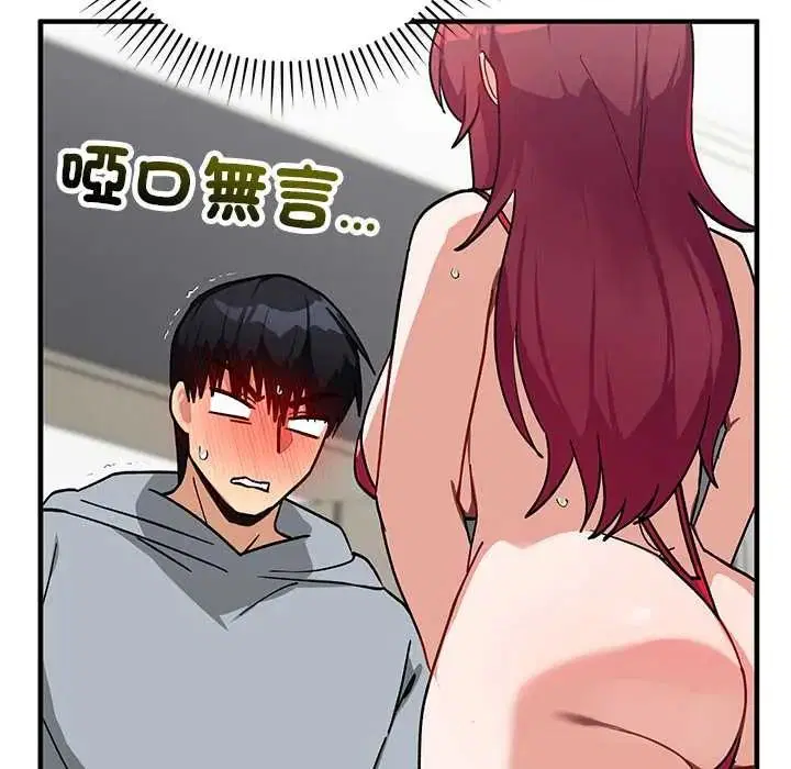 第66話