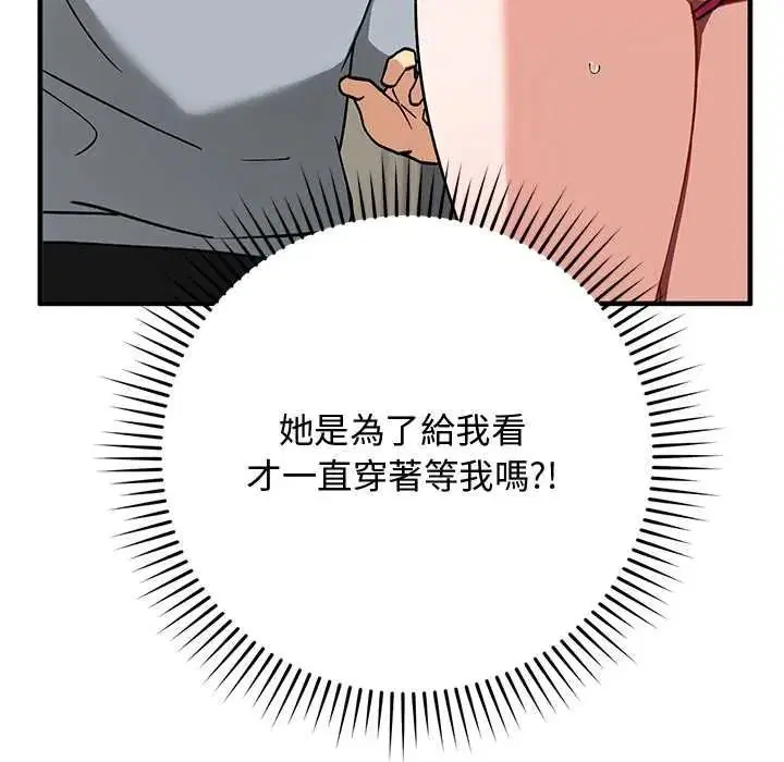 第66話