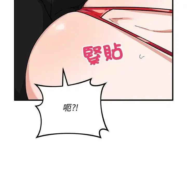 第66話