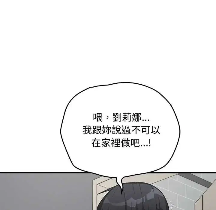 第66話