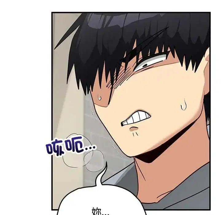 第66話