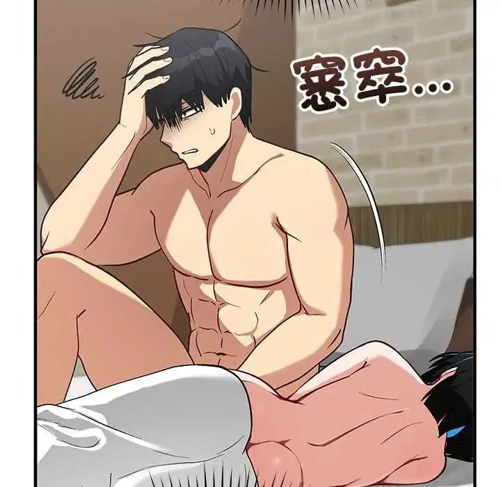 第66話
