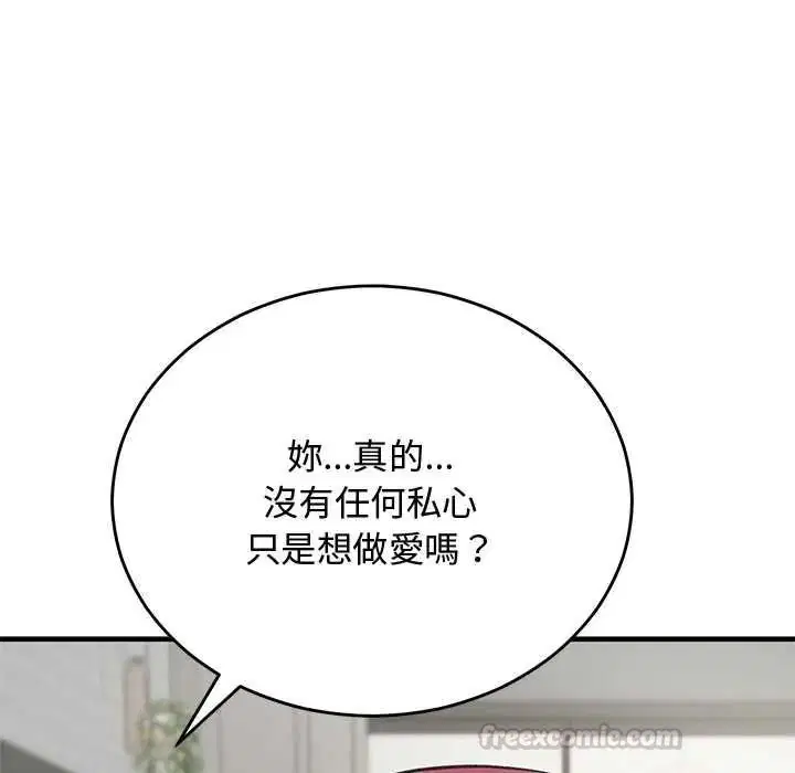 第66話