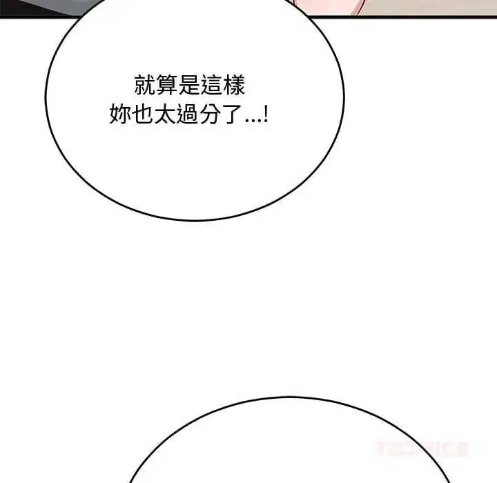 第66話
