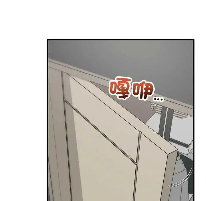 第66話