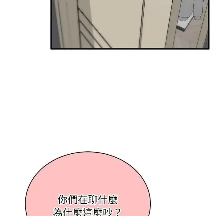 第66話