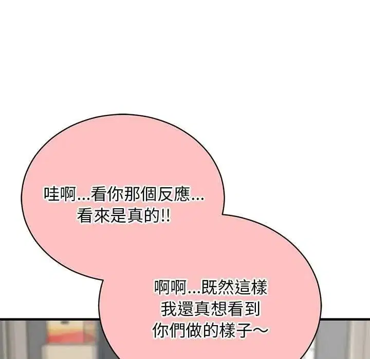第66話