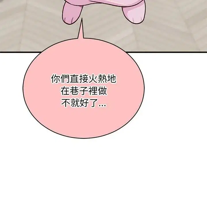 第66話