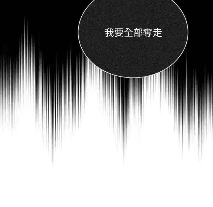 第66話