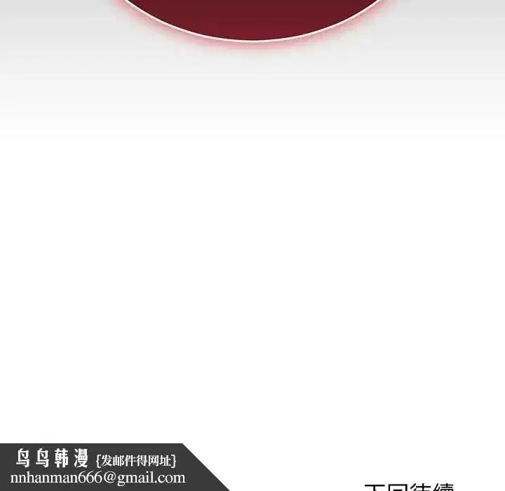 第66話