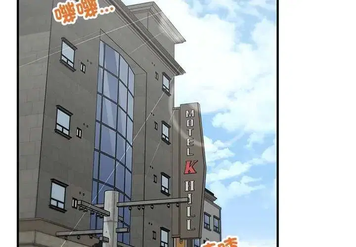 第66話