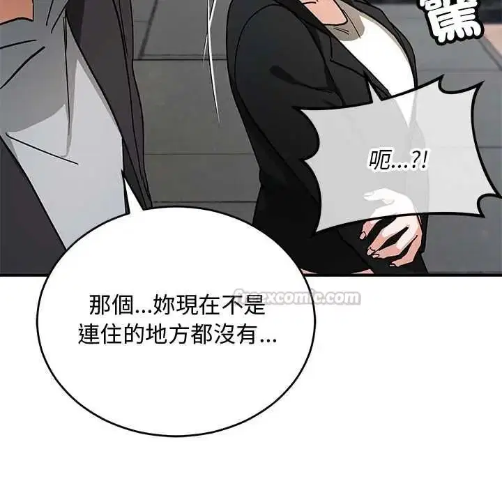 第66話