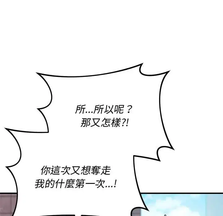 第66話