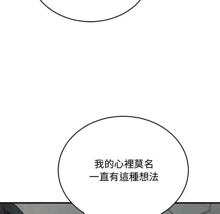 第66話