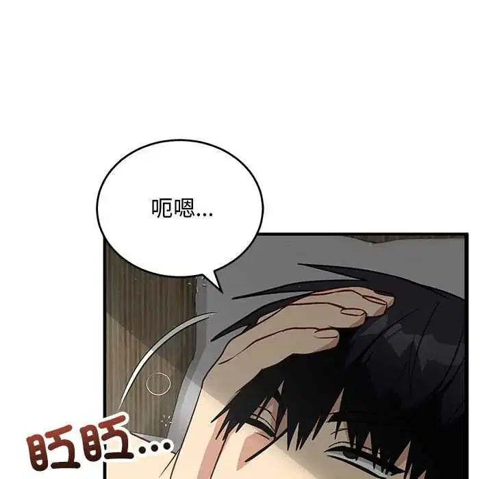 第66話