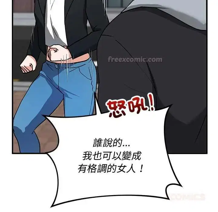 第66話