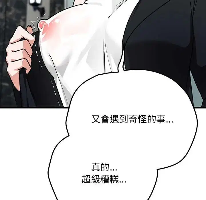 第66話