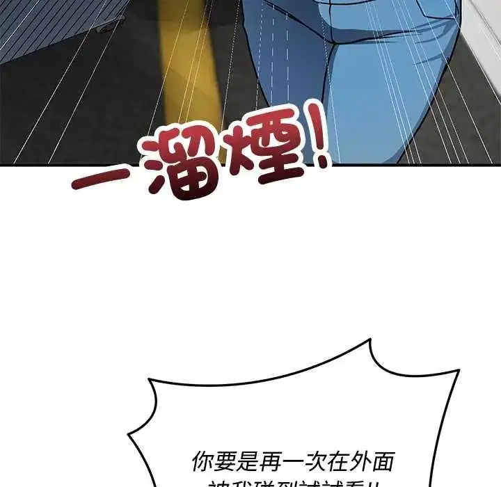 第66話