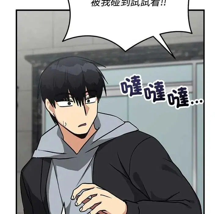 第66話