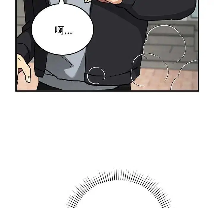 第66話